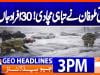 Geo Headlines 3PM | 27 January 2026