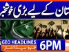 Geo Headlines 6 PM | 27th January 2026