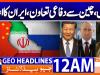 Geo Headlines 12 AM  | 27 Jan 2026
