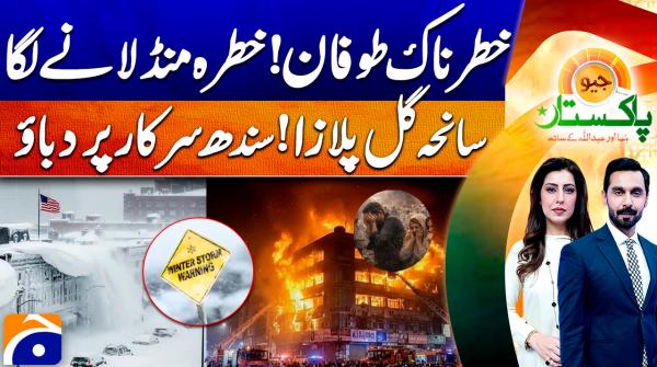 Geo Pakistan - 28th January 2026