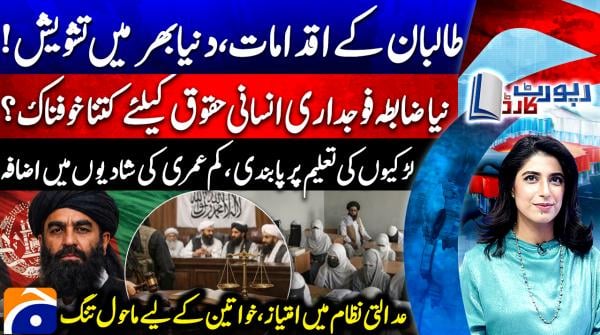 Report Card | 28th January 2026