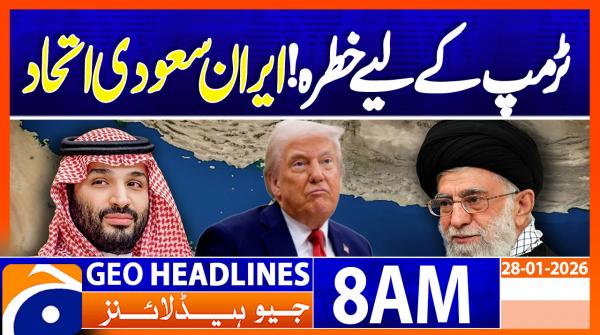 Geo Headlines 8AM | 28 January 2026