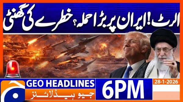 Geo Headlines 6PM | 28 January 2026