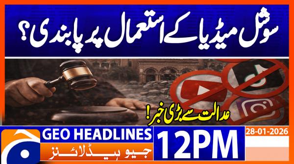 Geo Headlines 12PM | 28 January 2026