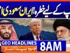Geo Headlines 8AM | 28 January 2026