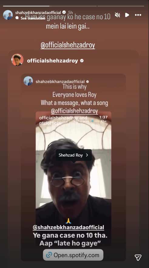 Late Ho Gaye: Shahzeb Khanzada, Shehzad Roy share light-hearted exchange