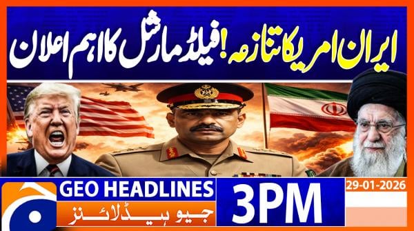 Geo Headlines 3PM | 29 January 2026