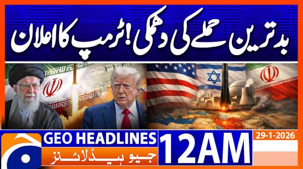 Geo Headlines 12 AM  | 29 Jan 2026