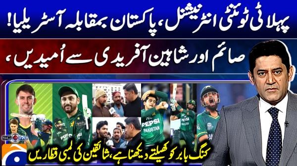 Score - 29th January 2026