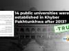 Fact-check: Did PTI govt set up 14 public universities in Khyber Pakhtunkhwa?