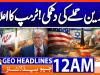 Geo Headlines 12 AM  | 29 Jan 2026