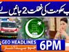 Geo Headlines 6 PM | 29th January 2026