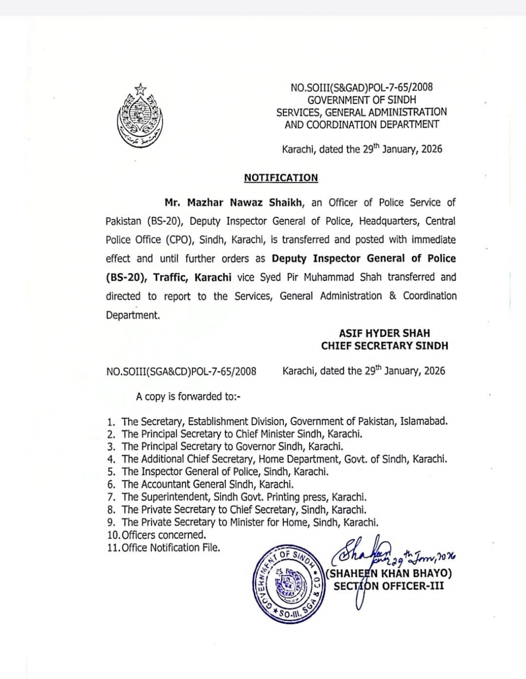 Gul Plaza tragedy: Pir Muhammad Shah shown the door as Karachi DIG Traffic