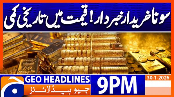 Geo Headlines 9 PM | 30th January 2026