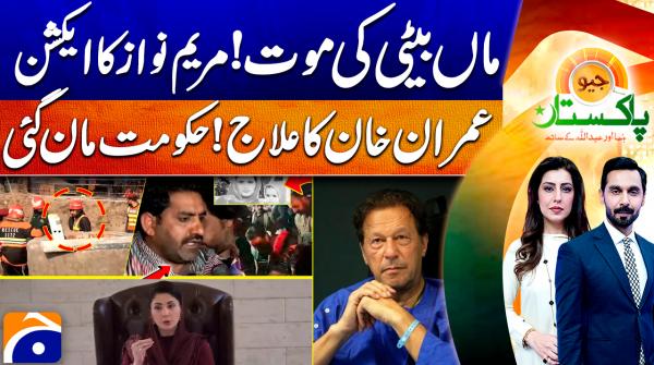 Geo Pakistan - 30th January 2026