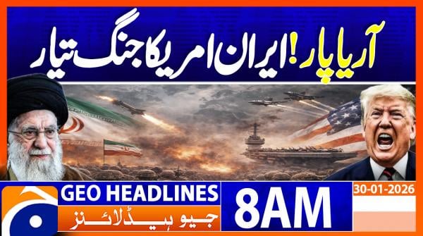 Geo Headlines 8AM | 30 January 2026