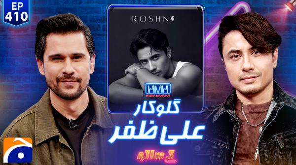 Hasna Mana Hai - Tabish Hashmi - 30th January 2026