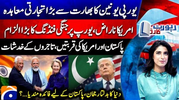 Report Card - 30th January 2026