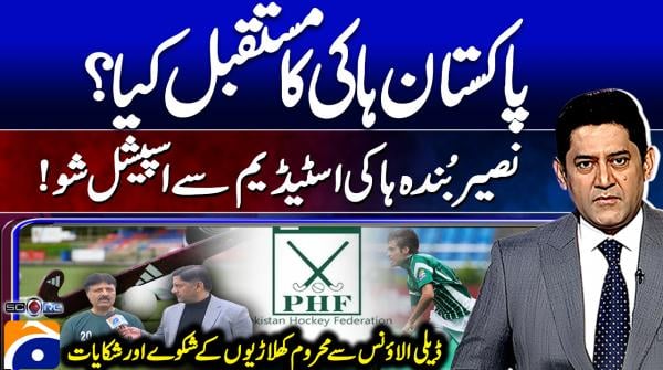 Score - 30th January 2026