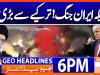 Geo Headlines 6 PM | 30th January 2026