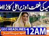 Geo Headlines 12 AM  | 30 Jan 2026