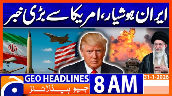 Geo Headlines 08 AM  | 31 Jan 2026