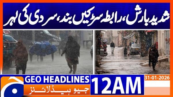 Geo Headlines 12 AM  | 31 Jan 2026