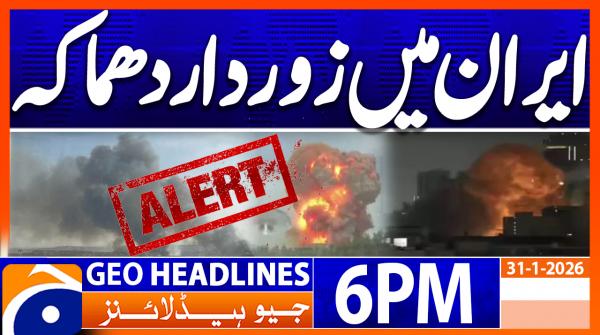 Geo Headlines 6 PM | 31 Jan 2026