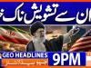 Geo Headlines 9 PM | 31 Jan 2026