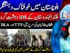 Massive clearance operation in Balochistan; 108 terrorists killed