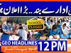 Geo Headlines 12 APM  | 31 Jan 2026