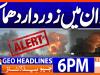 Geo Headlines 6 PM | 31 Jan 2026