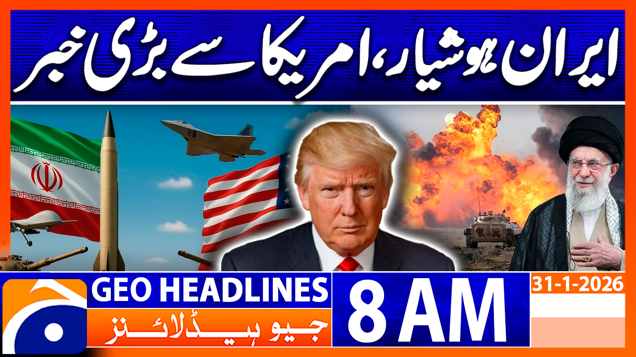 Geo Headlines 08 AM | 31 Jan 2026