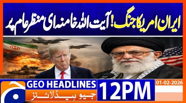 Geo Headlines 12PM | 1 February  2026