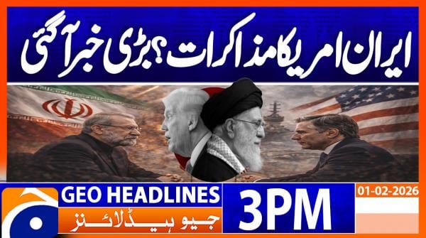 Geo Headlines 3PM | 1 February  2026