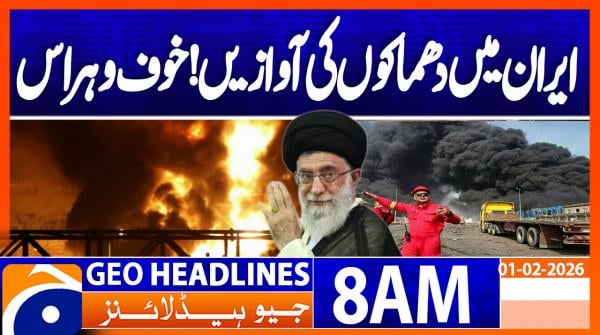 Geo Headlines 8AM | 1 February  2026