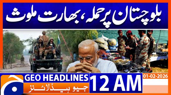 Geo Headlines12 AM | 1 Feb 2026