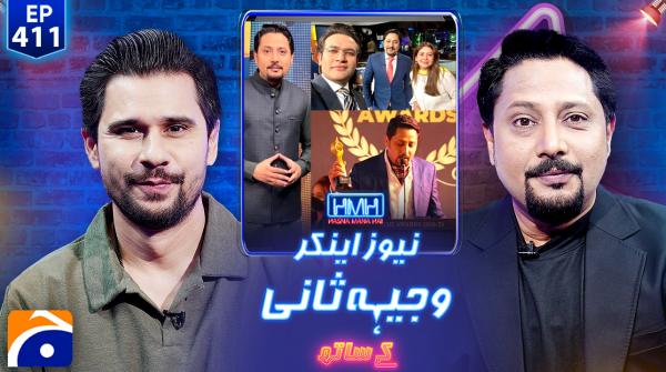 Hasna Mana Hai - Tabish Hashmi | 1st February 2026