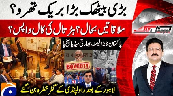 Capital Talk - Hamid Mir - 2nd February 2026