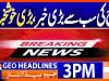 Geo Headlines 3PM | 2 February  2026