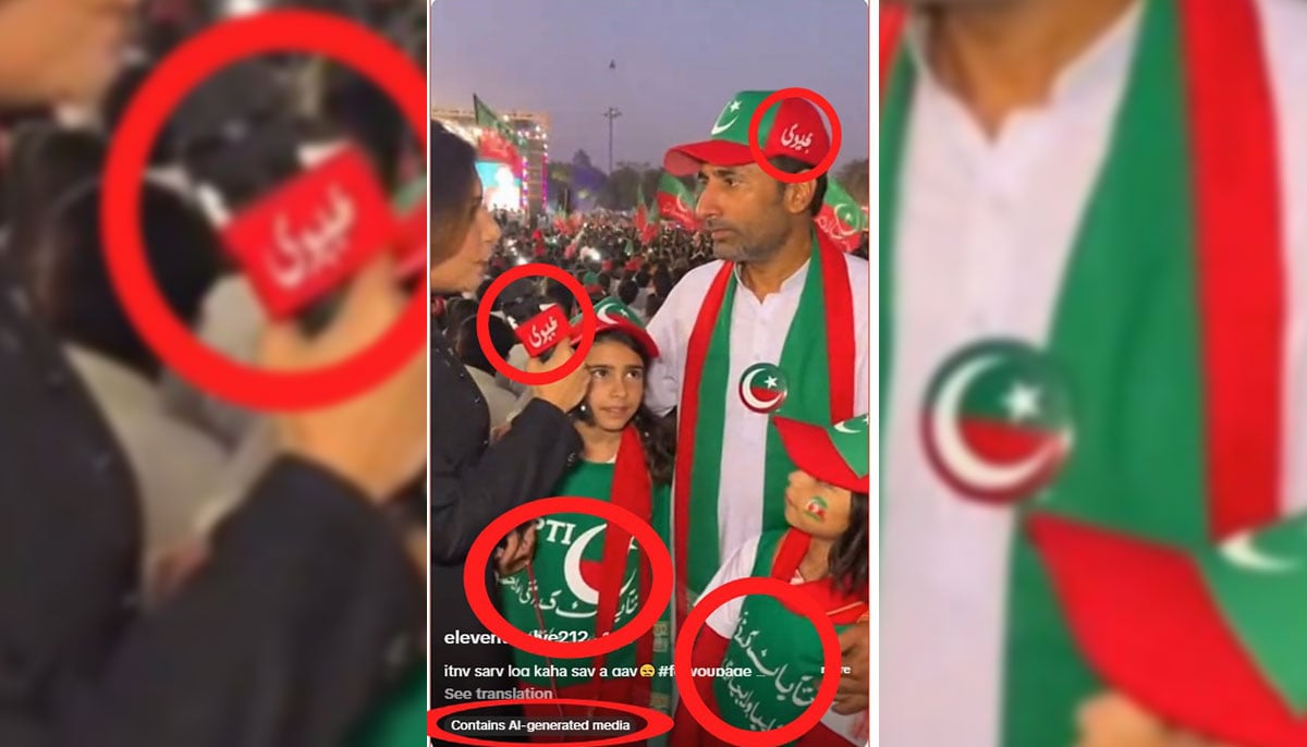 The Urdu text visible in the video is gibberish.