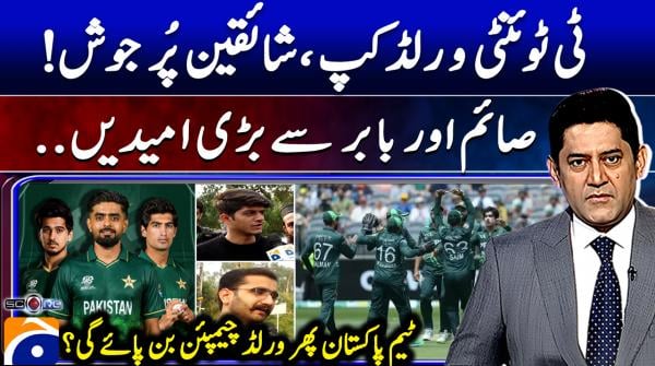 Score | Yahya Hussaini | 3rd February 2026