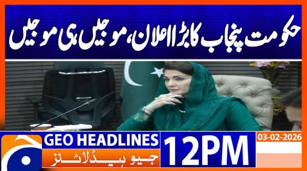 Geo Headlines 12PM | 3 February  2026