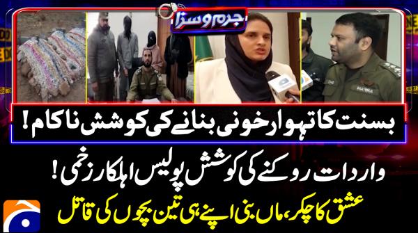 Horrifying truth behind mother killing her children