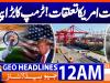 Geo Headlines 12 AM  | 3 Feb 2026
