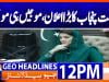 Geo Headlines 12PM | 3 February  2026