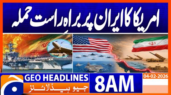 Geo Headlines 8AM | 4 February  2026