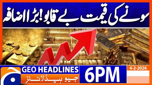 Geo Headlines 6 PM | 4th February 2026