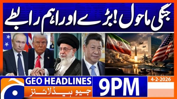 Geo Headlines 9 PM | 4th February 2026