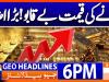 Geo Headlines 6 PM | 4th February 2026